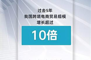 曼联2-0埃弗顿全场数据：射门15-23，射正8-6，控球率相差无几